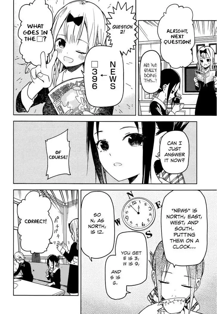 Kaguya-sama wa Kokurasetai - Tensai-tachi no Renai Zunousen Chapter 4 5